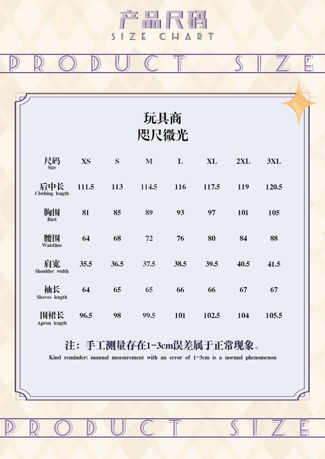 Anime Game Identity V Cosplay Anne Lester Toy Merchant Costume Shimmer Wig Yellow Dress Lolita Girls Halloween Suit Customized