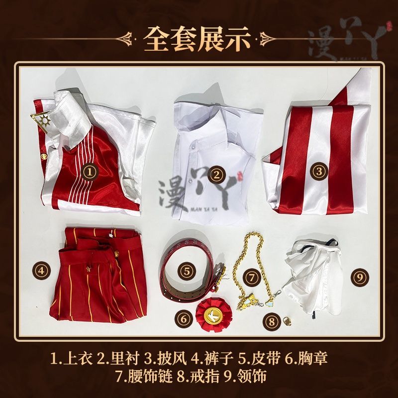 Game Identity V Knights Richard Sterling Cosplay Costume Fancy Anime Clothing Party Suit Halloween Carnival Uniforms Handsome