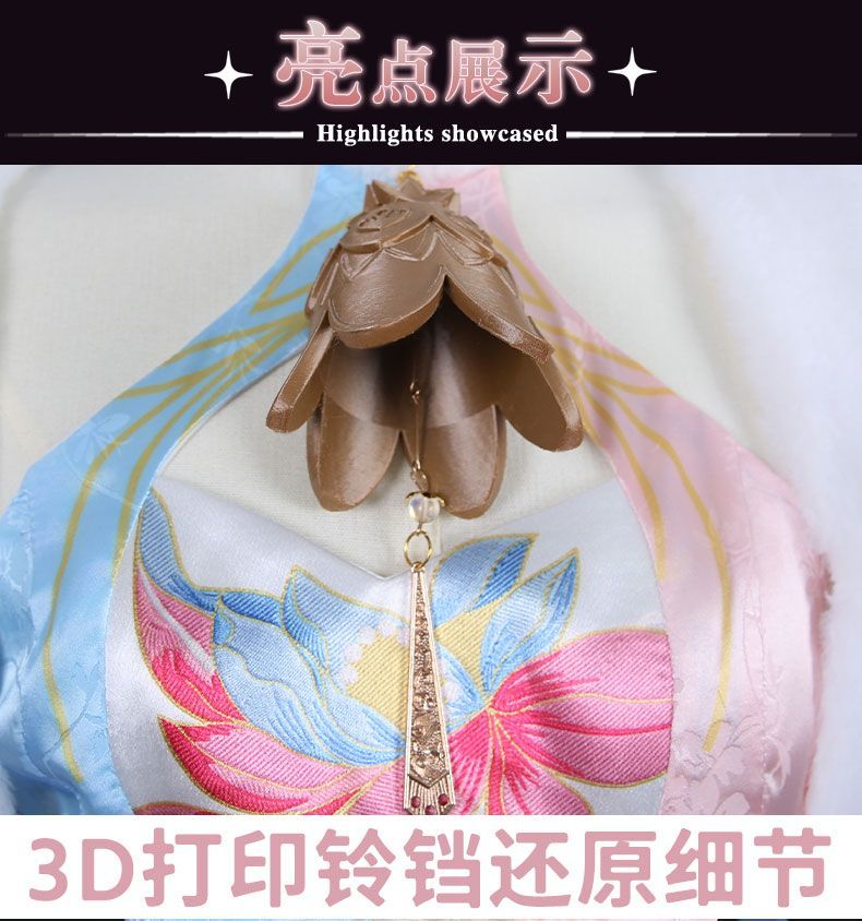 Anime Game Naraka: Bladepoint Feria Shen Cosplay Costume Chinese Style Hanfu Dress Winter Skirt Woman Sexy Kawaii Party Suit