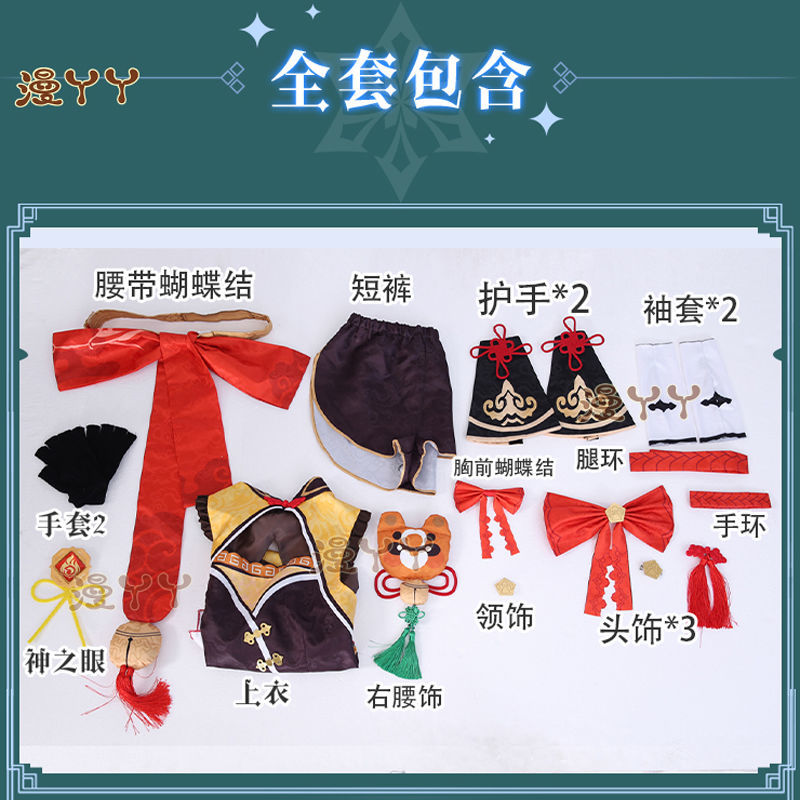 Xiangling Cosplay Game Genshin Impact Costume Wig for Cosplay Anime Halloween Head Chef Outfit Xiang Ling Full Set Include Dress