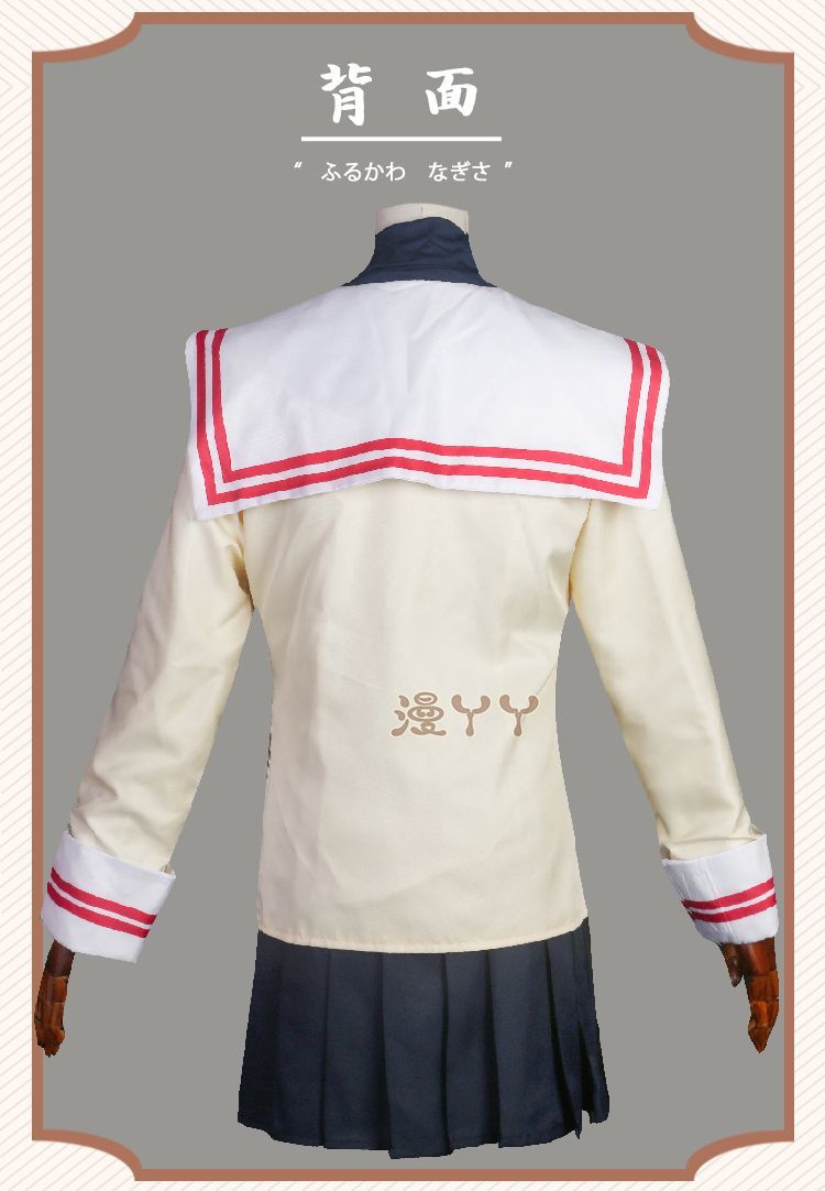 Nagisa Furukawa Cosplay Anime CLANNAD Costume Fujibayashi Kyou School Uniforms Dress Skirt Suit Game School Uniform JK Cos Installation