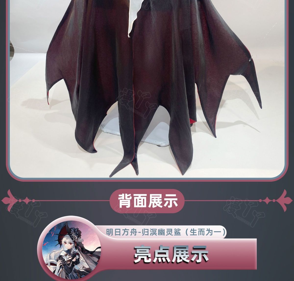 Game Arknights Specter The Unchained Cosplay Costumes Halloween Anime Women Dress Sexy Gorgeous Suit with Hat