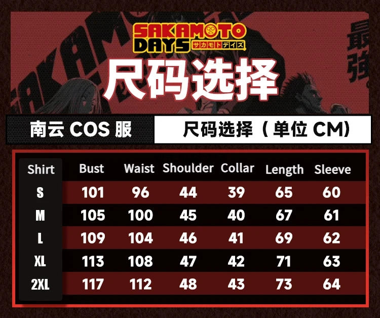 Nagumo Cosplay Costume  Anime Sakamoto Days Uniform Halloween Carnival Party Christmas Play Role Clothes Clothing for Women