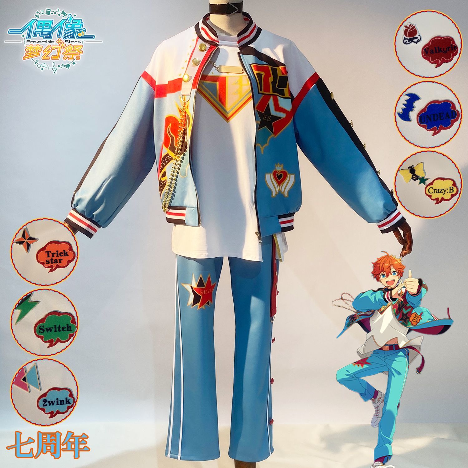 Ensemble Stars! 7th Anniversary Tsukinaga Leo Himemiya Tori Sena Izumi Cosplay Costume Cos Game Anime Party Uniform Hallowen