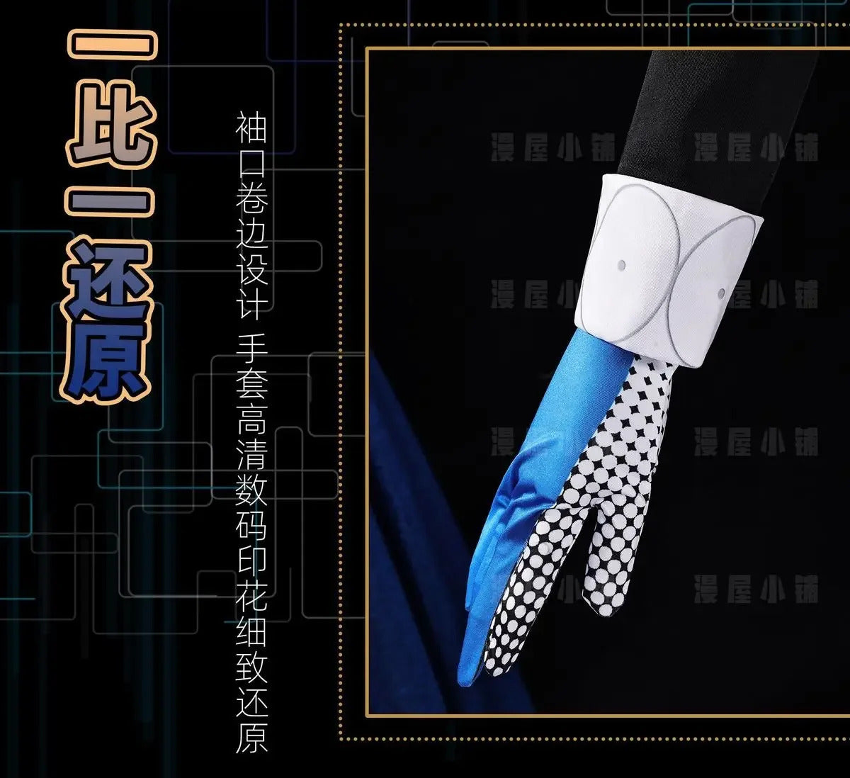 Arknights Phantomwhisper Melody Mostima Cosplay Costume Uniform Halloween Carnival Party Christmas Play Role Clothes Clothing