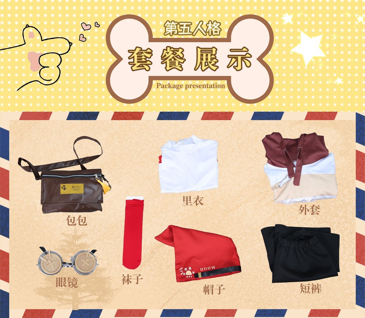 Identity V Postman-Victor Grantz Costume For Halloween Christmas Festival Party Daily Fashionable role-playing costumes