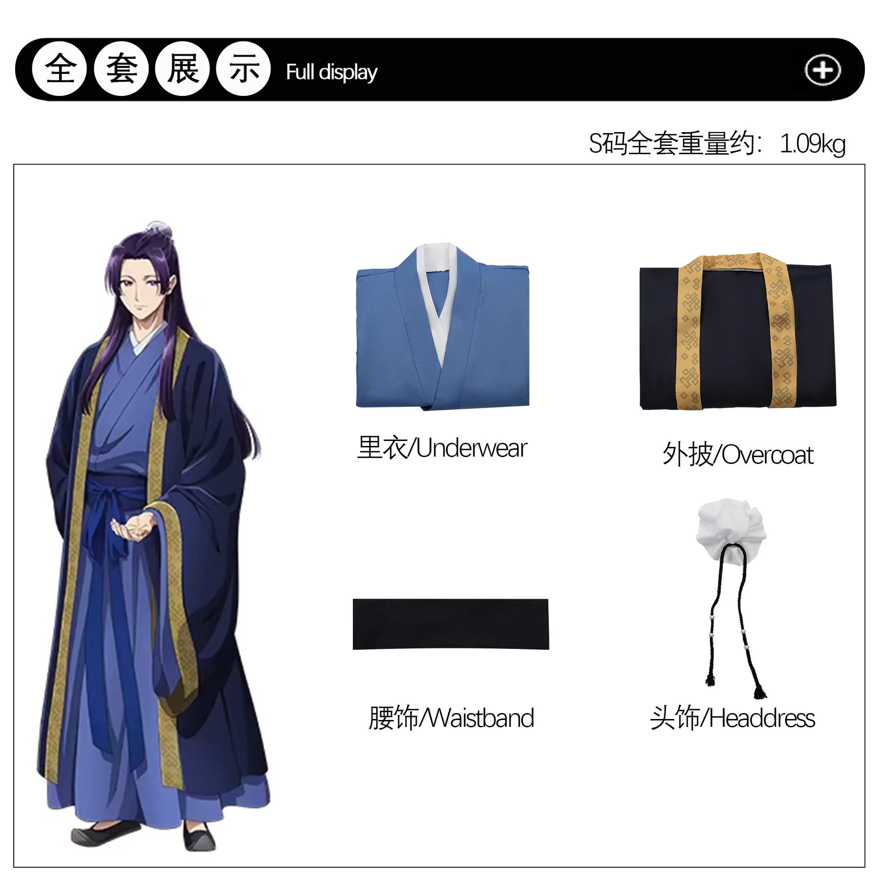 Maomao Jinshi Cosplay Costume Kusuriya no Hitorigoto The Apothecary Diaries Jinshi Wig Hanfu Green Uniform Kimono Headress Suit