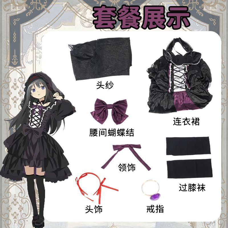 Akemi Homura Black Dress Anime Puella Magi Madoka Magica Cosplay Costume Lolita Dress Party Suit Halloween Uniform