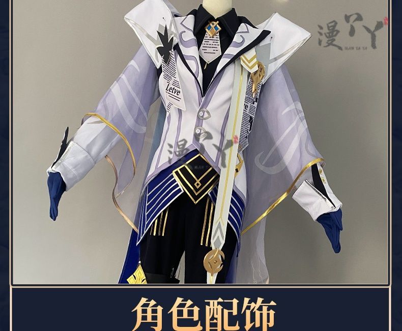 Game Honor of Kings Heino Cosplay Costume Uniform Halloween Carnival Party Christmas Play Role Clothes Clothing
