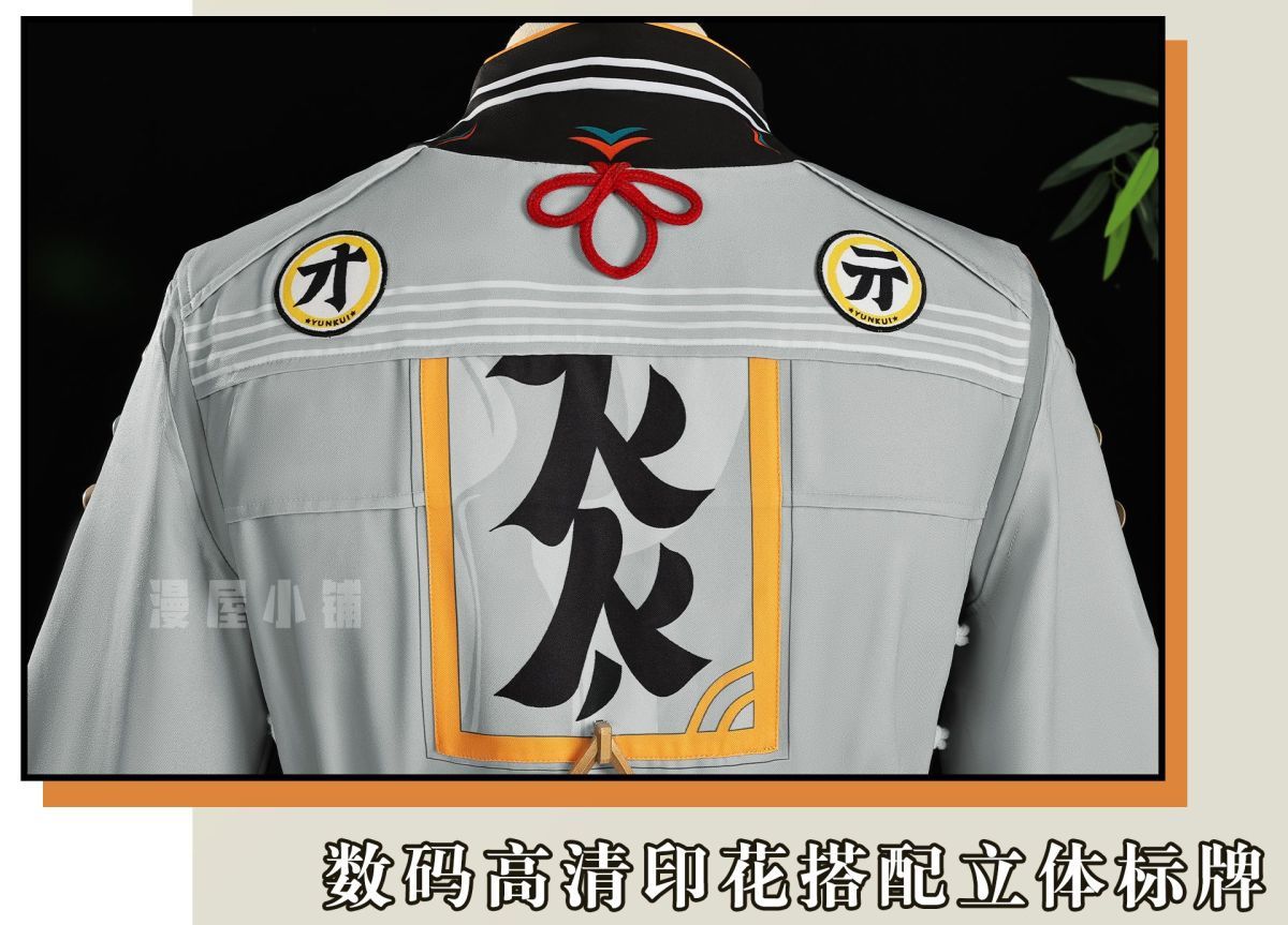 Zenless Zone Zero Wise Cosplay Costume Wig Soaring Crane Uniform New Skin Earrings Hairband Phaethon Halloween Party Boy Suit