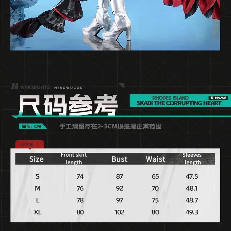 Arknights Skadi the Corrupting Heart Cosplay Costume Abyssal Hunters Uniform Halloween Carnival Party Clothing