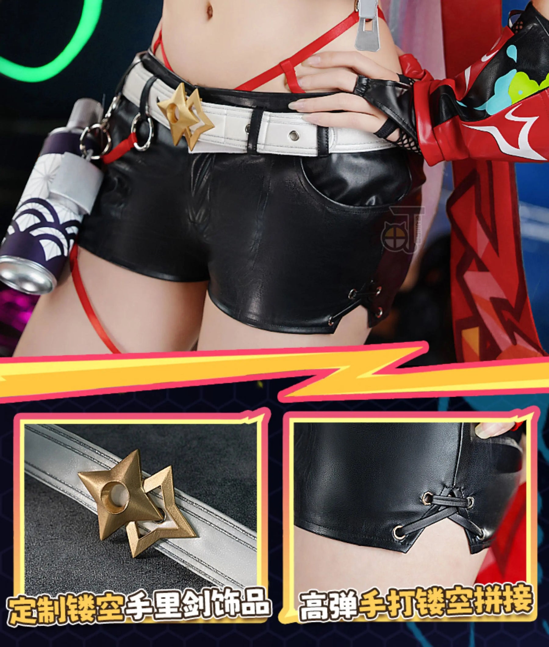 Honkai Star Rail Rappa Cosplay Costume Uniform Hat Jacket Shorts Galaxy Ranger Props Halloween Party Women Accessory Shusheng