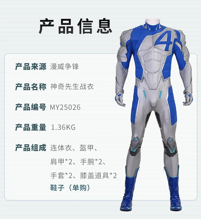 Mister Fantastic Cosplay Costume Reed Richards Uniform Halloween Carnival Party Christmas Play Role Clothes Clothing for Men
