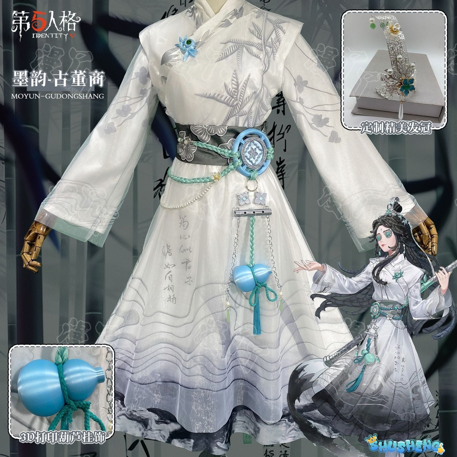 Identity V Qi Shiyi Antiquarian Ink Rhyme Series Women Cosplay Costume Anime Game Roleplay Suits Carnival Holiday Party Uniforms