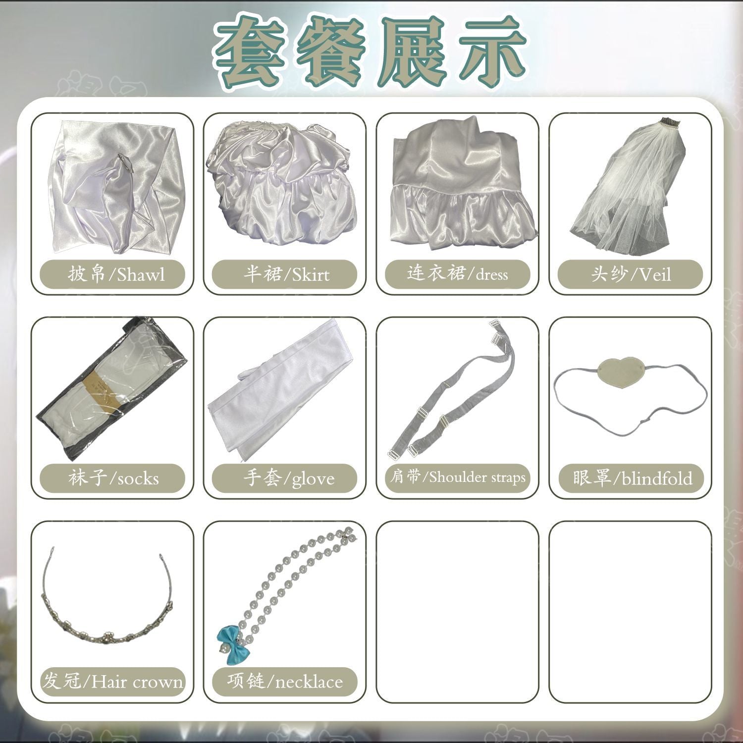 Takanashi Rikka Cosplay Anime Love, Chunibyo & Other Delusions Costume Gorgeous Wedding Dress and Accessories Halloween uniform