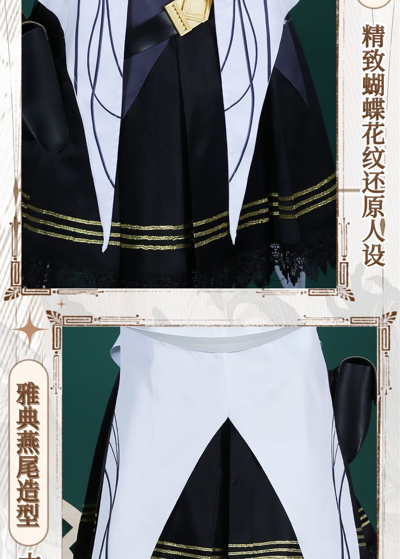 Game Arknights Virtuosa Cosplay Costume Uniform Halloween Carnival Party Christmas Play Role Clothes Clothing