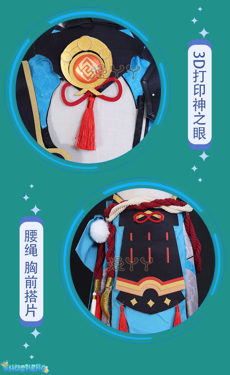 Game Genshin Impact Gorou Cosplay Costume Men Combat Uniform Fox Boy Costume Halloween Women Cosplay Costume Full Set