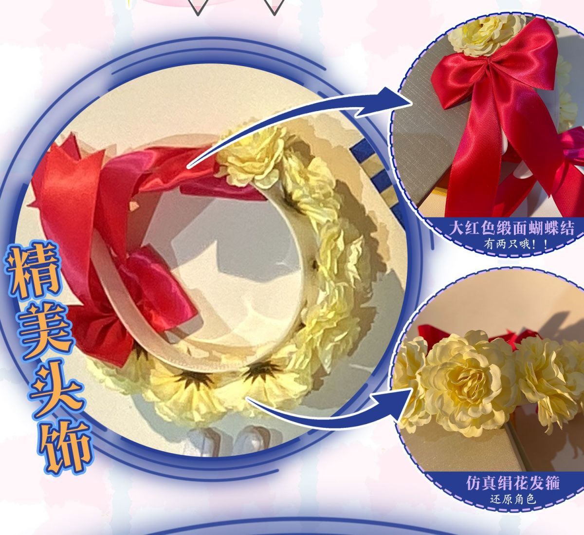 Manaka Laala Cosplay Anime Pripara Costume Shawl socks gloves waistband accessories Sweet dress Halloween party Lolita uniform