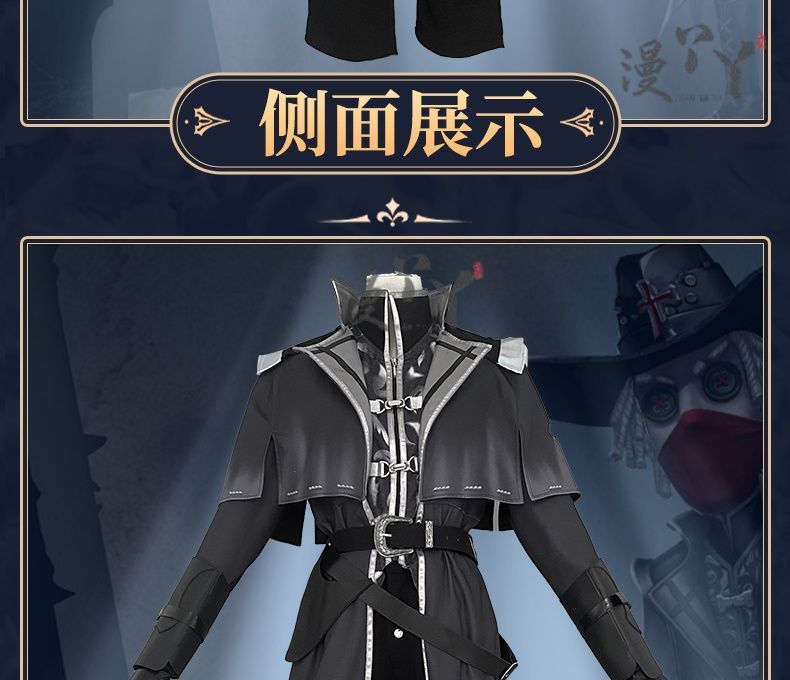 Identity V Cowboy Cosplay Costume Misfit Outfit Cowboy Cos Kevin Ayuso Hallowmas Carnival Disguies Party Costume