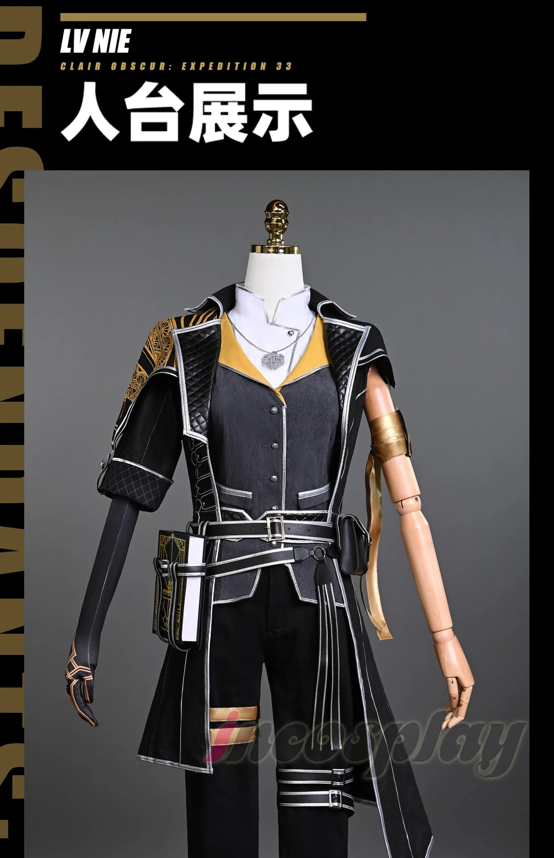 Lune Cosplay Costume Game Clair Obscur: Expedition 33 Coat Vest Pants Uniform Halloween Carnival Party Play Role Clothing