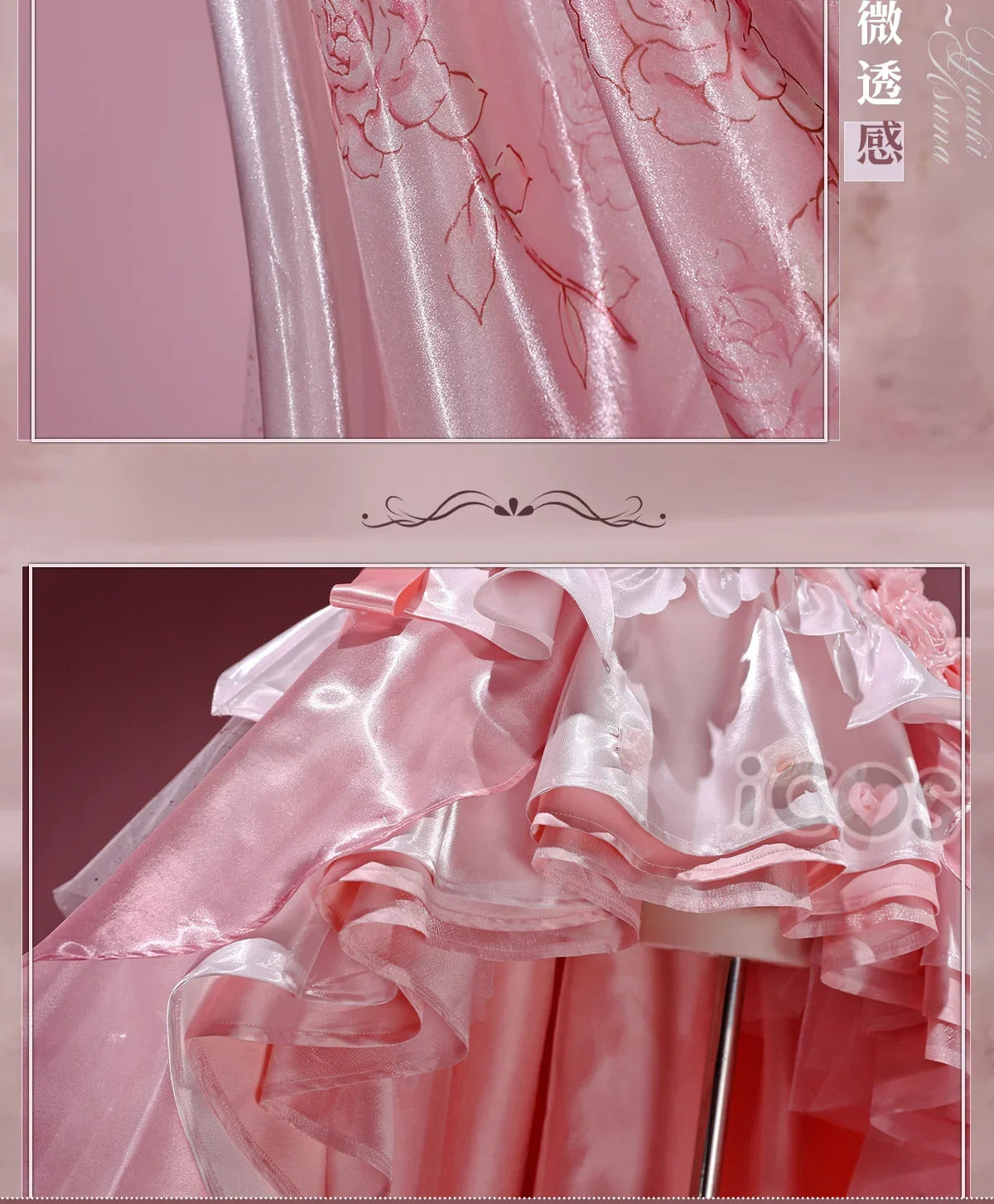 Sword Art Online Yuuki Asuna Cosplay Costume Rose Wedding Dress Uniform Halloween Carnival Party Christmas Play Role Clothing