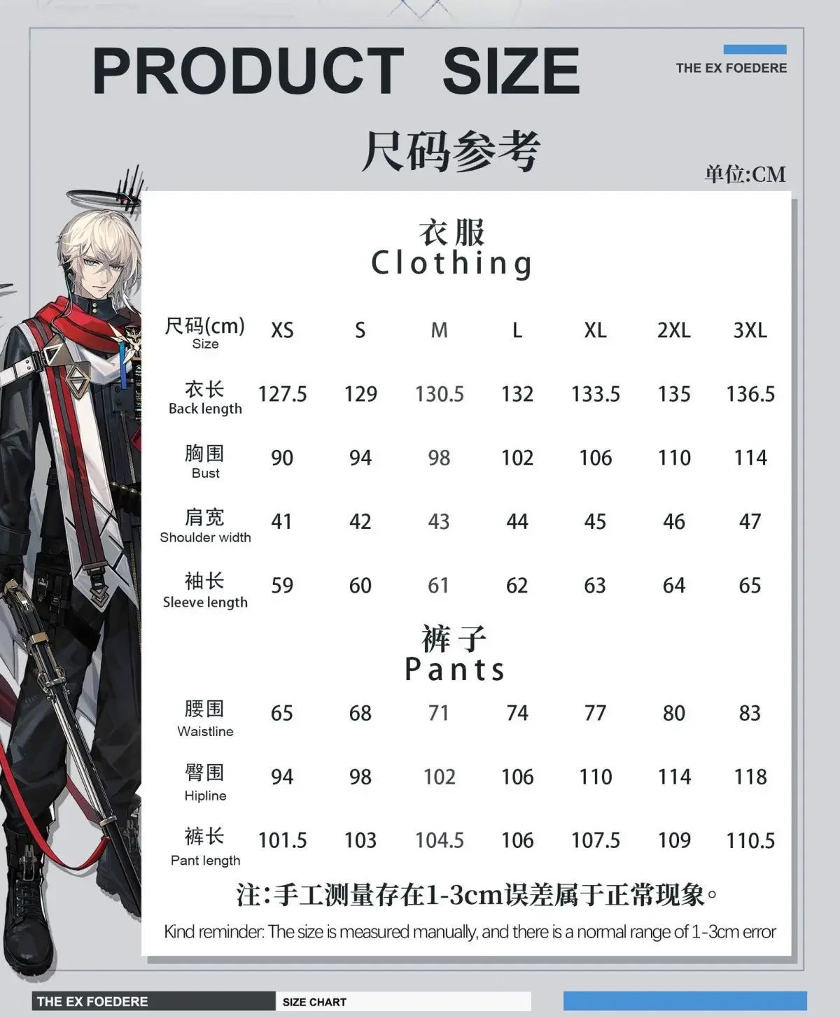 Arknights Executor the Ex Foedere Cosplay Costume Uniform Halloween Carnival Party Christmas Play Role Clothes Clothing