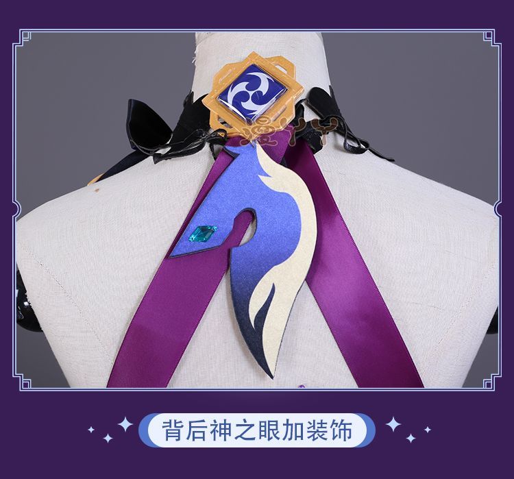 Genshin Impact New Skin Keqing Cosplay Costume Uniform Wig Anime Chinese Style Halloween Costumes Game Opulent Splendor