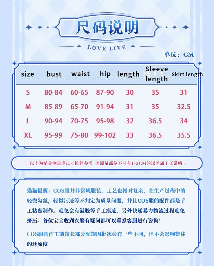 Anime LoveLive Nozomi Tojo Cospaly Costume Halloween party new sweet Lolita dress props wigs accessories women's uniform S-XL