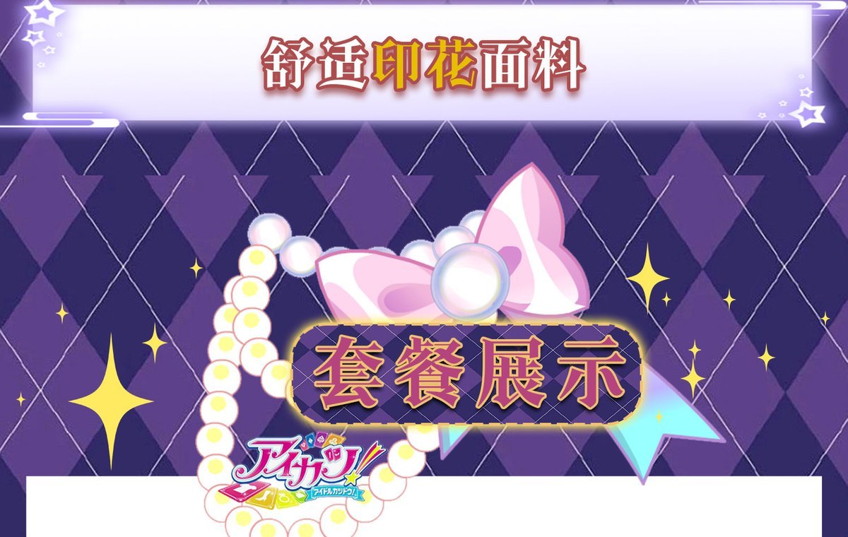 Anime Aikatsu! Hoshimiya Ichigo Cosplay Costume Sweet Devil Evening party Dress female Lolita in stock