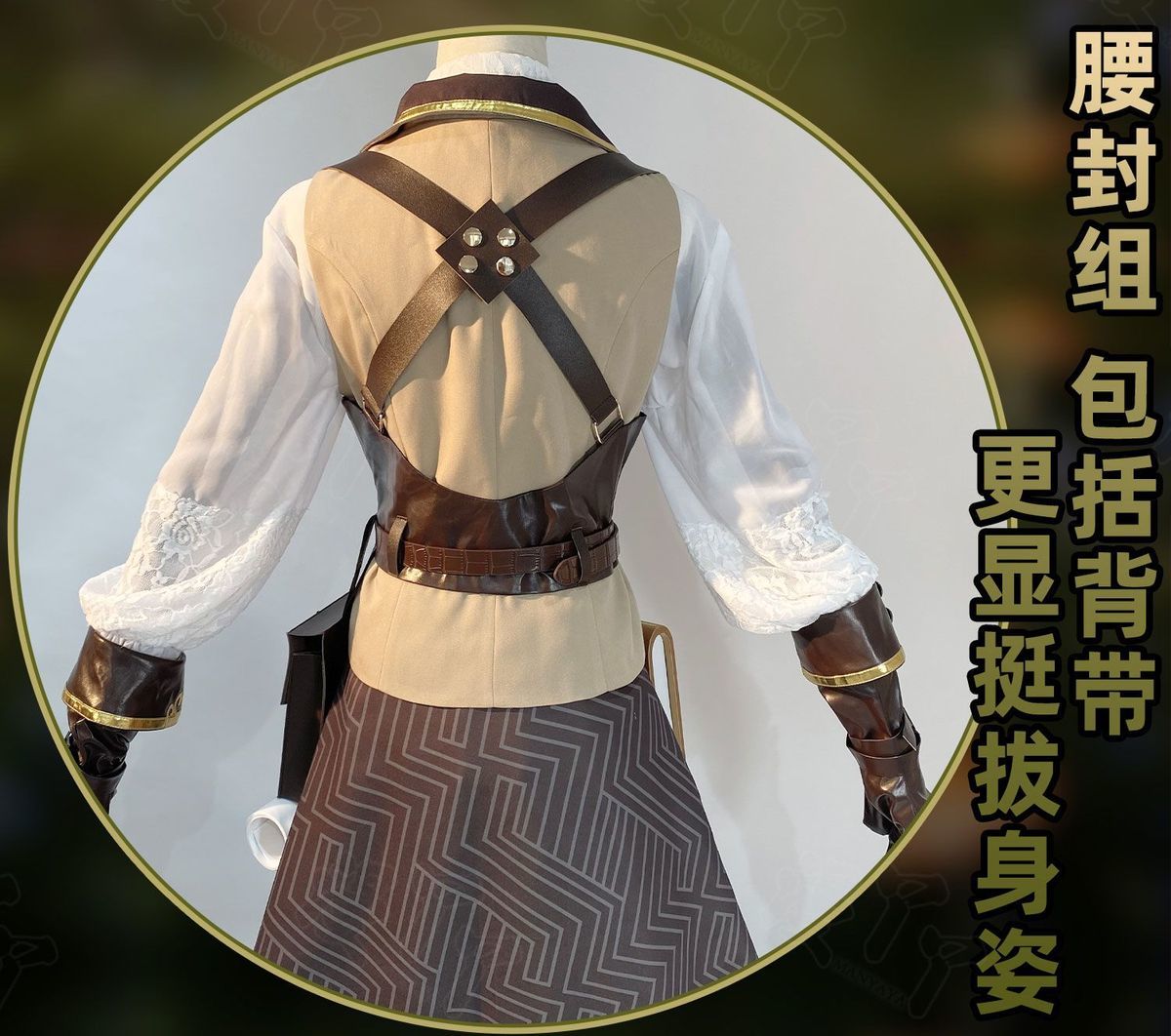 Identity V Melly Plinius Entomologist The Flower Of The Wilderness QiZhen Fashion Game Suit Cosplay Costume Halloween