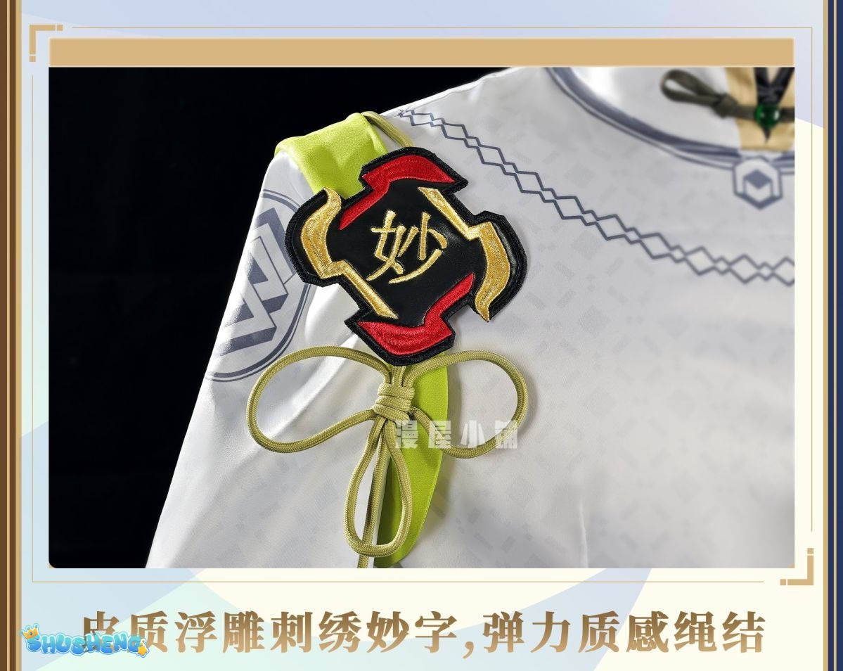 Game Honor of Kings Kongkong Er Cosplay Costume Uniform Halloween Carnival Party Christmas Play Role Clothes Clothing