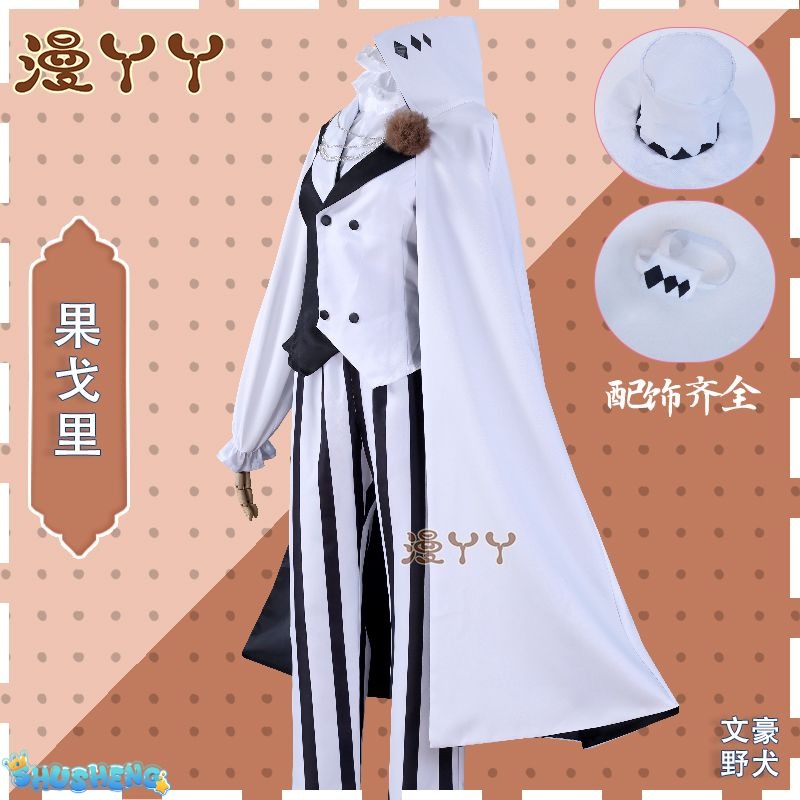 Nikolai Gogol Cosplay Costume Anime Bungou BSD Season 4 Nikolai Cosplay Cloak Cape Uniform Suit Halloween