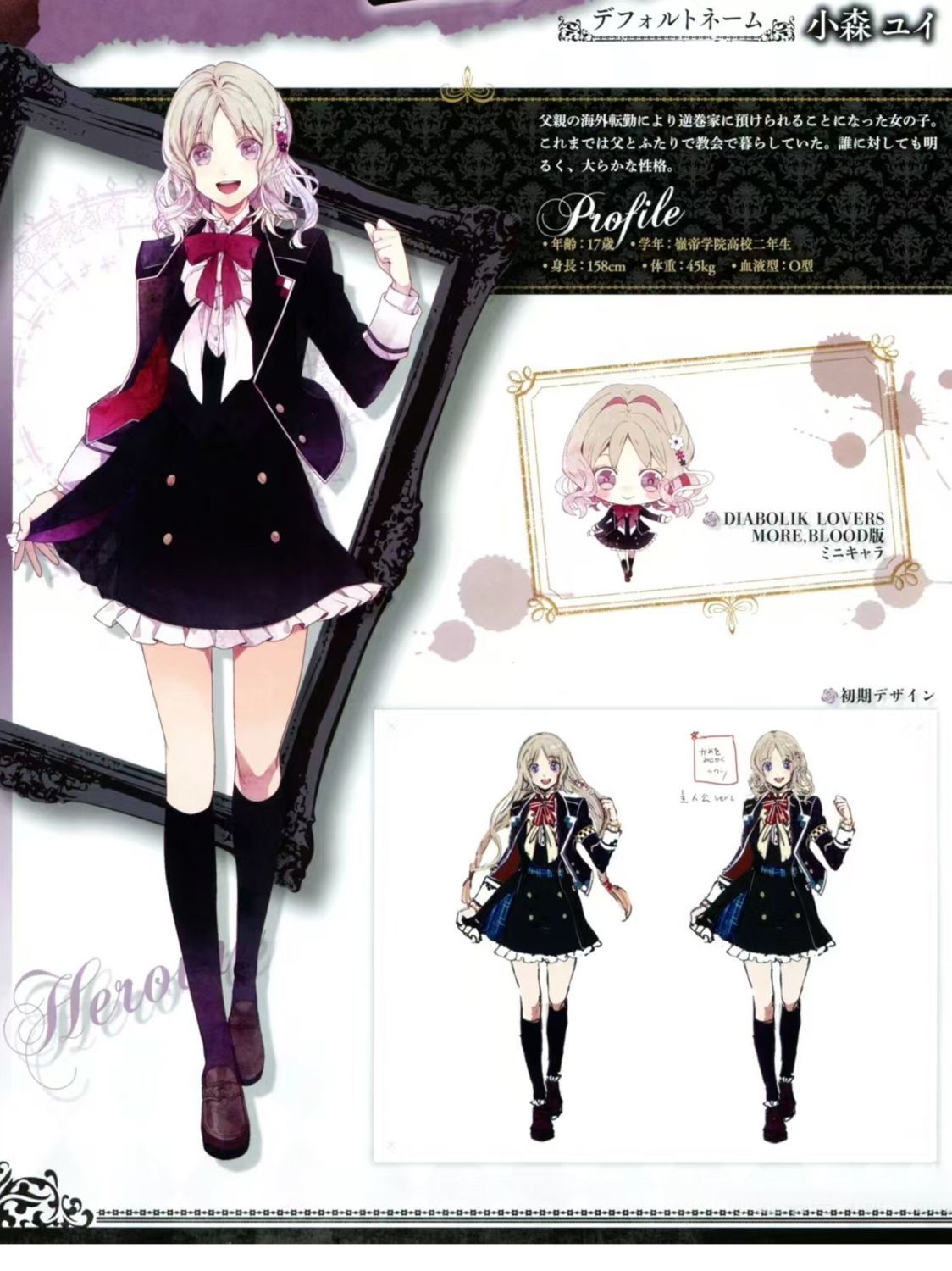 Game Diabolik Lovers Komori Yui Cosplay Costume Wig Fashion Purple Suit Uniform Dress Set for Women Halloween Party Role Play