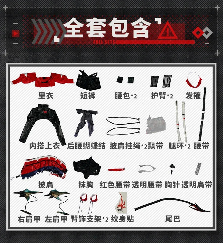 Game Arknights Wiš'adel Cosplay Costume W Supernova Uniform Halloween Carnival Party Christmas Play Role Clothes Clothing
