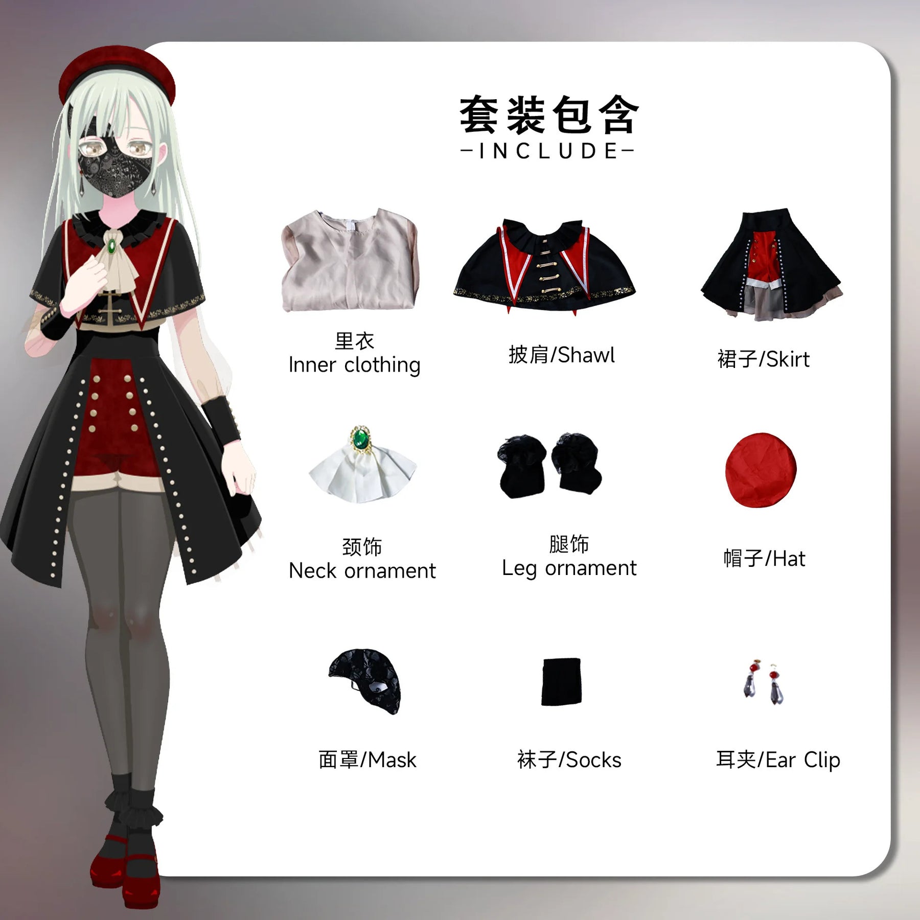 BanG Dream! Sakiko Togawa Wakaba mutsuma cosplay costume Ave Mujica uniform Halloween Carnival Party Christmas play role clothes