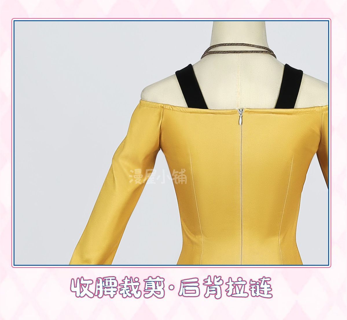 Anime Shugo Chara Tsukiyomi Utau Cosplay Costume Wig yellow Daily Dress Halloween Carnival Party Outfit