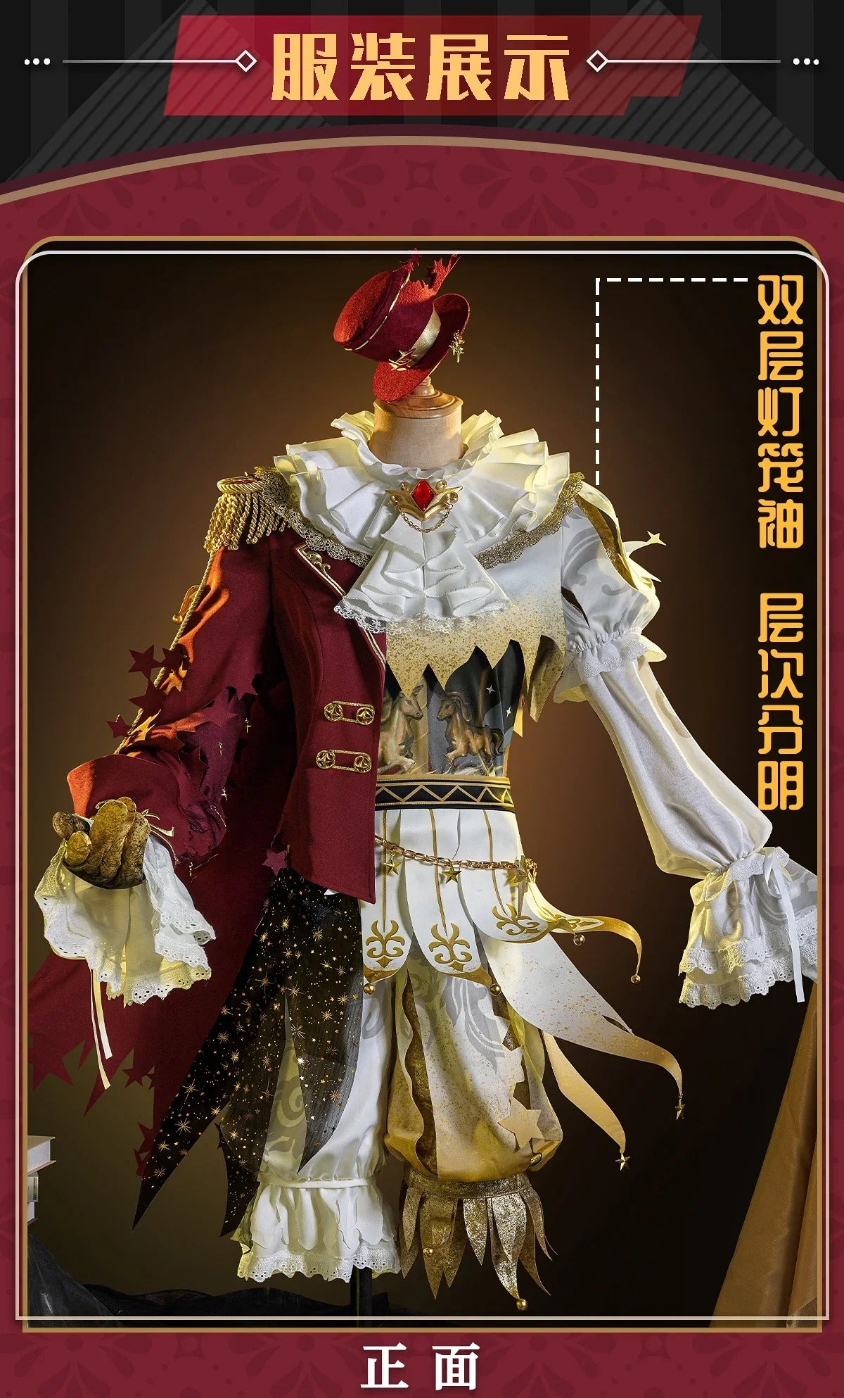 Games Identity V Mike Morton Cosplay Costume Acrobat King of noisy Stars Uniform Halloween Carnival Party Play Role Clothing