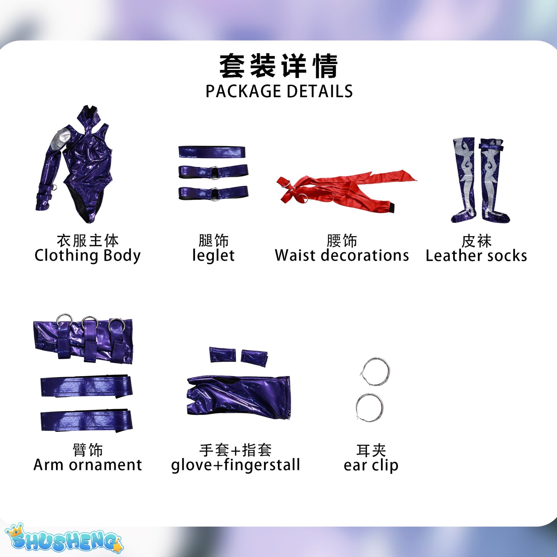 Rivals Psylocke Cosplay Costume Sexy Leather Jumpsuit Bodysuit Accessories Prop Game Uniform Women Anime Role Play Outfits