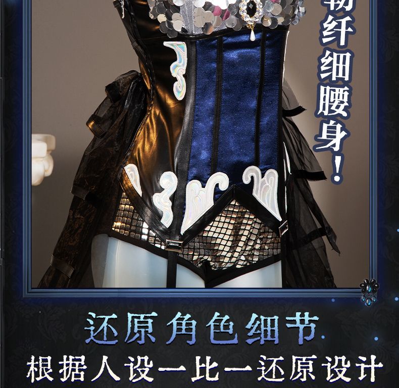 Game Identity Ⅴ Margaretha Zelle Cosplay Costume Uniform Halloween Party for Women Men Carnival Props
