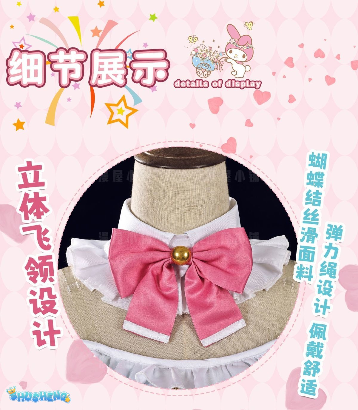 Honor of Kings Daji Anime-style Games Cute Pink and Chic Dress Competitive Games Anime and Manga Culture Hot Cosplay Costume