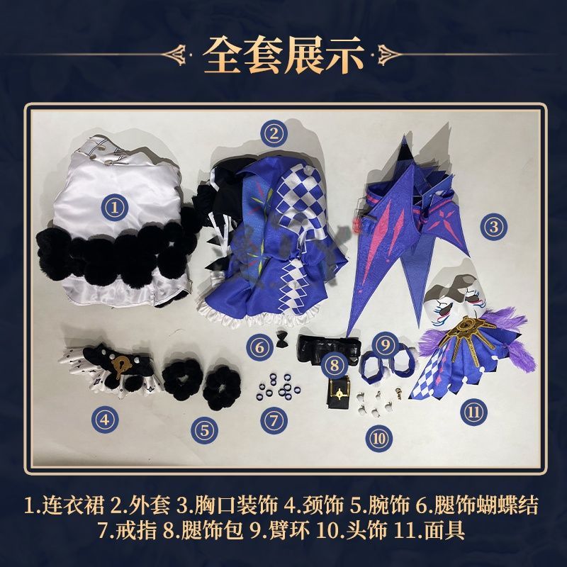 Game Wuthering Waves ROCCIA Cosplay Costume ROCCIA Two Tail Women Girl Halloween Performance Stage Roleplay Uniform