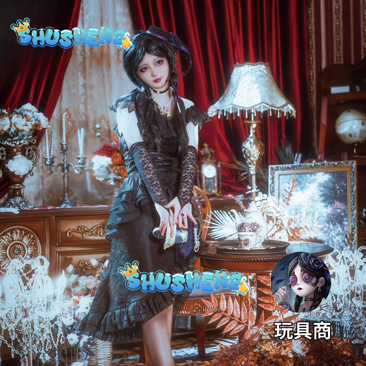 Identity V Anne Lester Toy Merchant Ladies Dresses Cosplay Costume Wig Anime Party Uniform Halloween Role Play Clothes Clothing