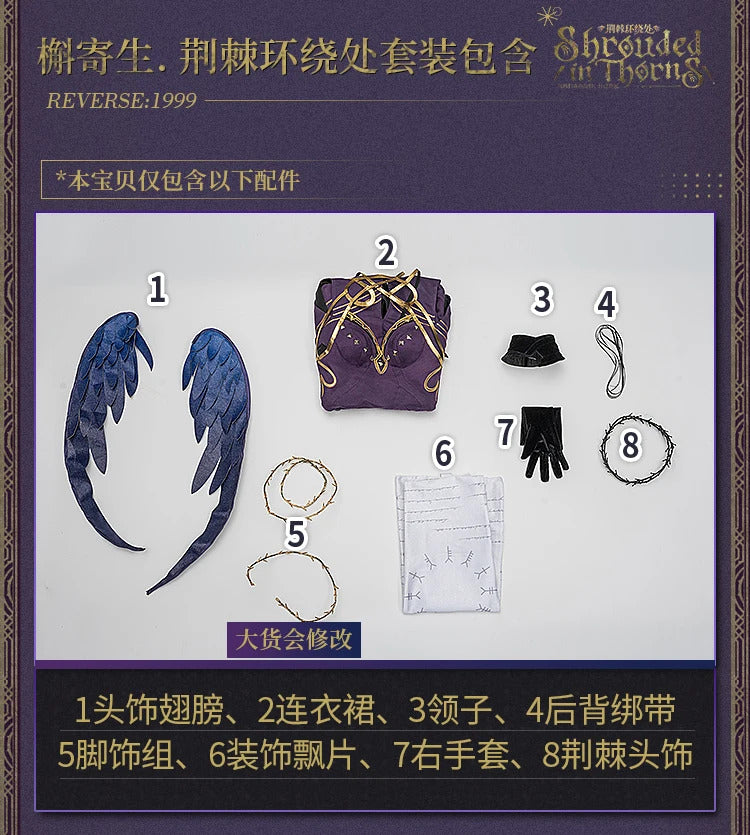 Shusheng-R Game Reverse:1999 Cosplay Druvis III Costume Halloween Carnival New Dress Gloves Props Wig Accessories Set Sexy Women's Uniform