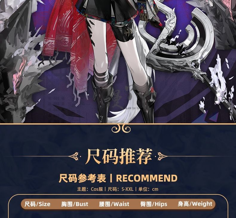 Arknights Lappland The Decadenza Women Cosplay Costume Lappland Cos Game Anime Party Uniform Play Role Clothes Full Set