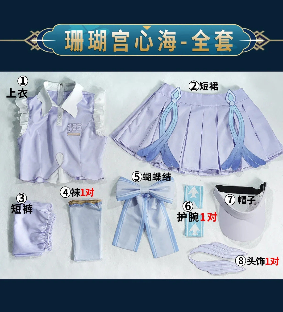 Yae Miko Sangonomiya Kokomi Cosplay Costume Genshin Impact Uniform Halloween Carnival Party Christmas Play Role Clothes Clothing