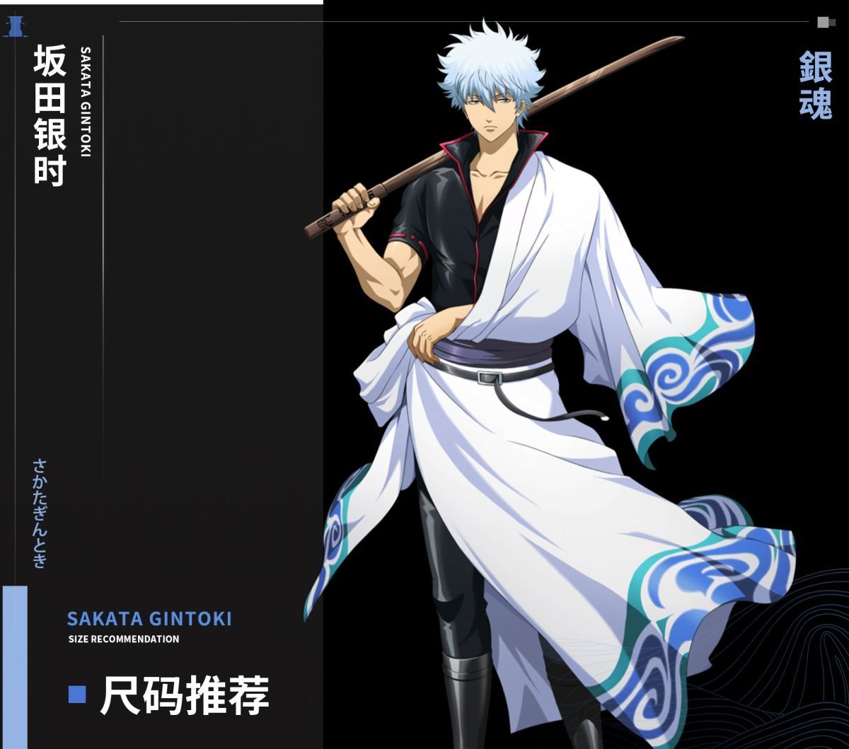 Gintama Anime Sakata Gintoki Cosplay Costume Wig Kimono Top Pants Cos Convention Halloween Christmas