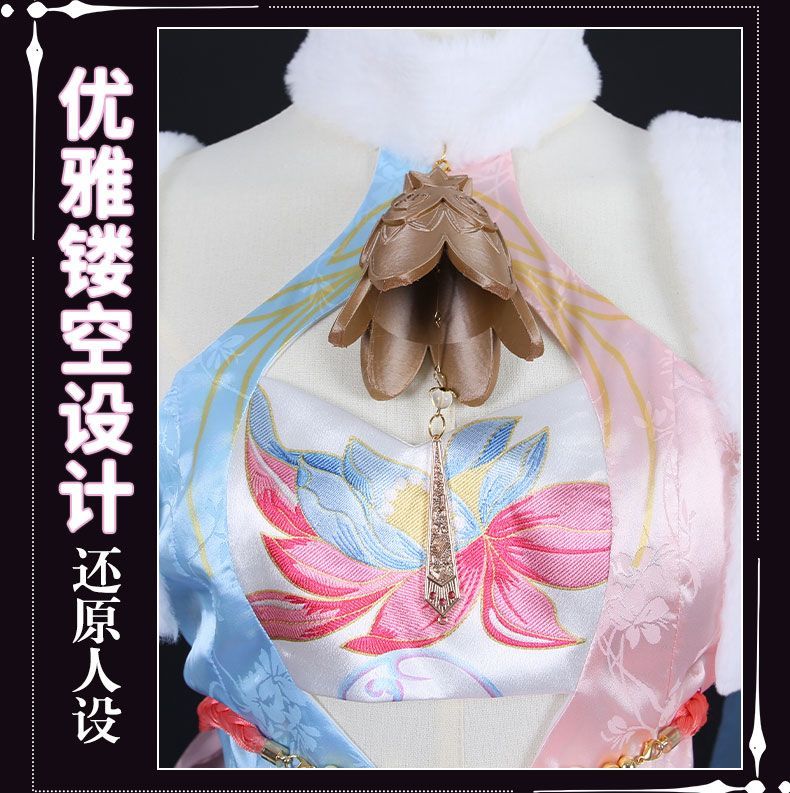 Anime Game Naraka: Bladepoint Feria Shen Cosplay Costume Chinese Style Hanfu Dress Winter Skirt Woman Sexy Kawaii Party Suit