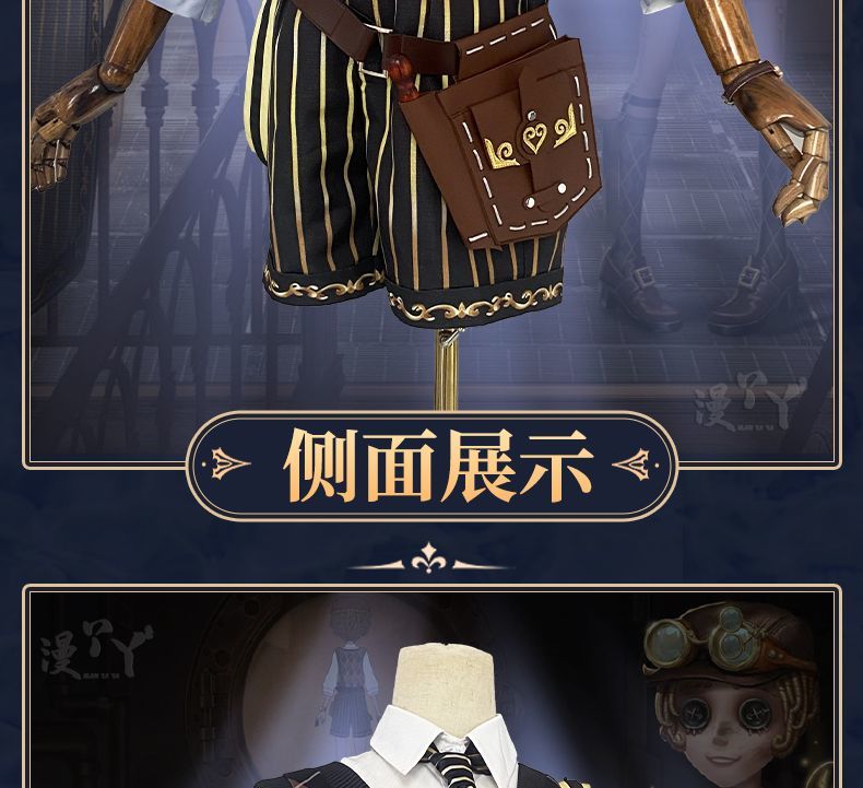 Game Identity V Mechanic Tracy Reznik Cosplay Costume Party Suit Shirt Vest Pants Halloween Uniform Anime Clothes