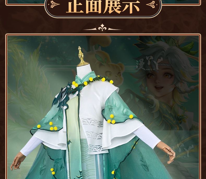 Honor of Kings Role Play Cosplay Costume Set Female Sang Qi Ming Cosplay Outfit Game Anime Halloween Full Set for Women