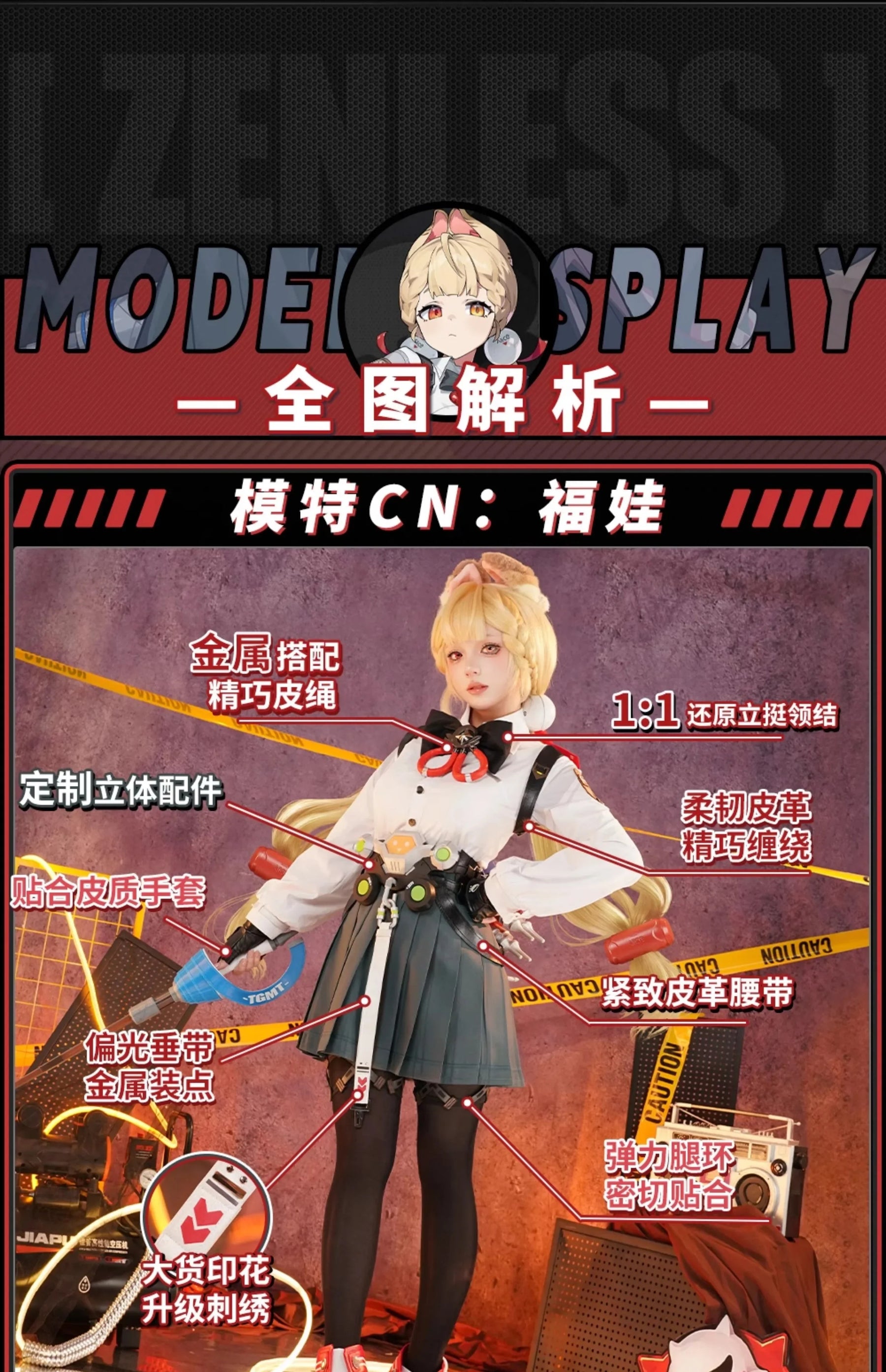 Game Zenless Zone Zero Alice Thymefield Cosplay Costume Uniform Halloween Carnival Party Christmas Play Role Clothes Clothing